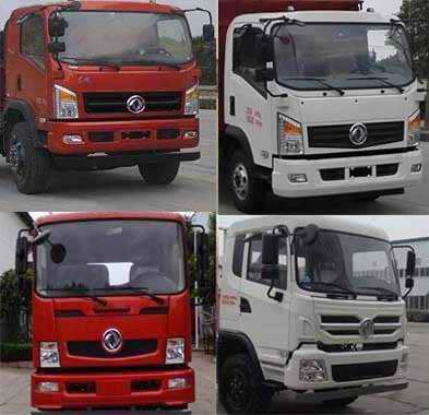 潤(rùn)知星牌SCS5163GPSE5型綠化噴灑車
